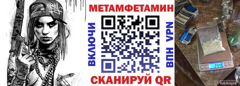 АМФЕТАМИН Розовый  что такое   omg ТОР  Учалы 