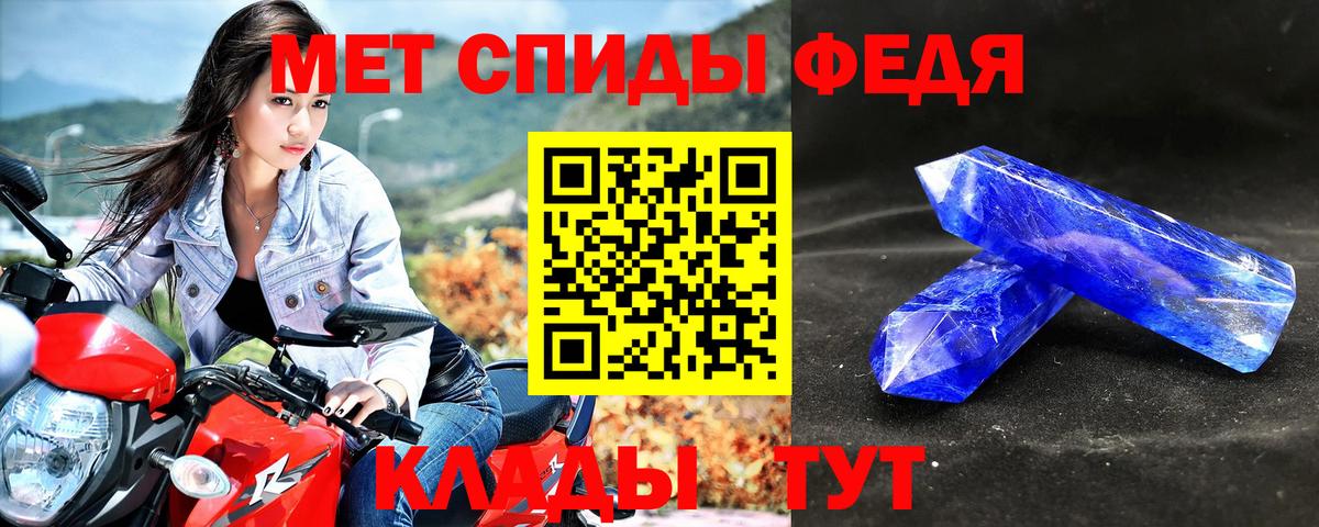 АМФЕТАМИН 98% Учалы