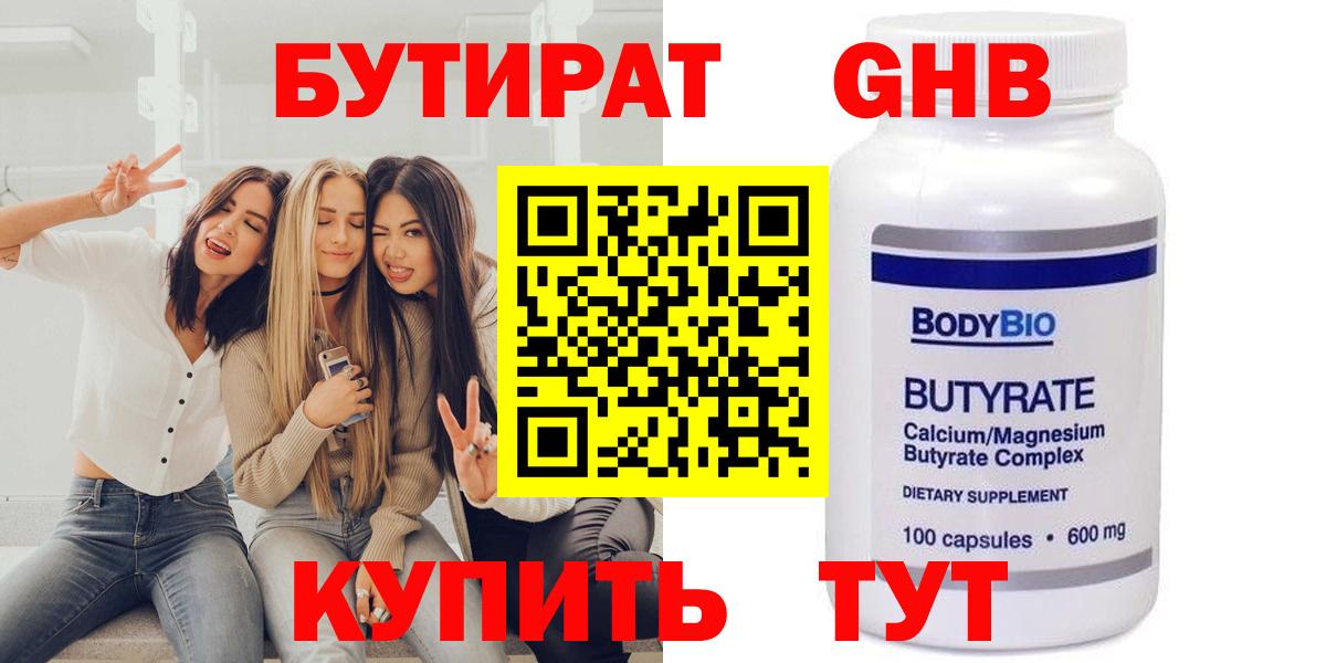 Кокаин  Меф  Учалы  ГАШИШ  Мефедрон кристаллы  Вход с VPN  Героин  Каннабис  Гашиш  Купить наркоту  A-PVP СК  