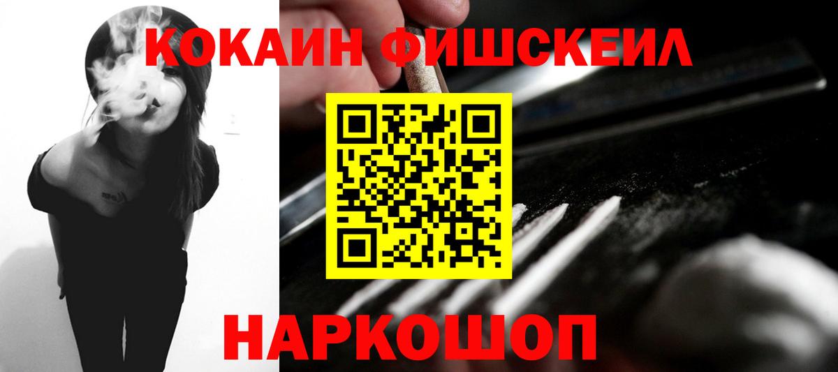 Cocaine  Учалы  купить наркотик  Cocaine Эквадор  COCAIN Columbia 