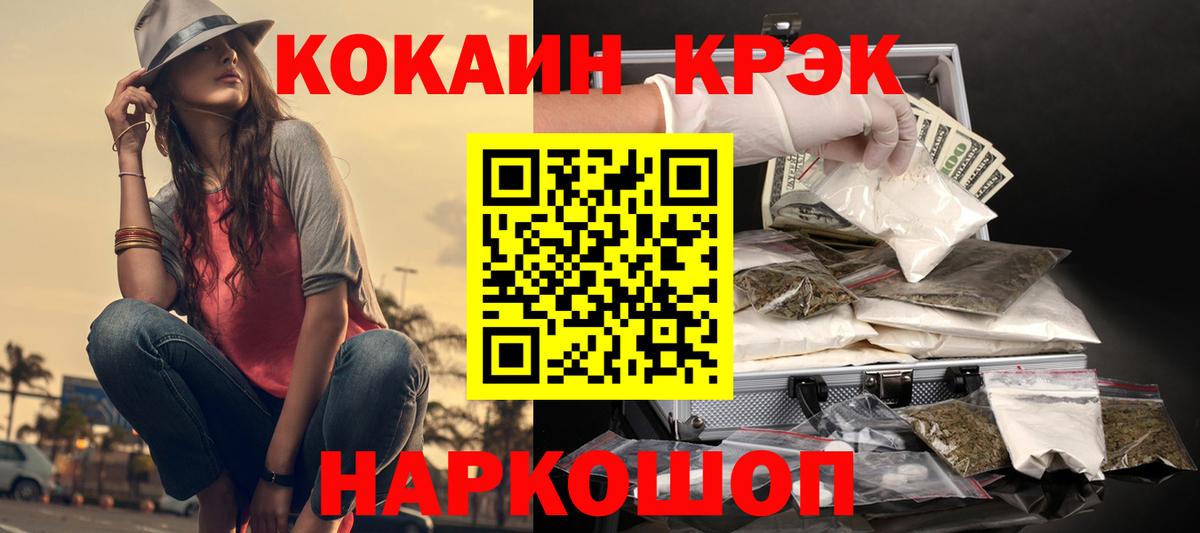 Cocaine Columbia Учалы