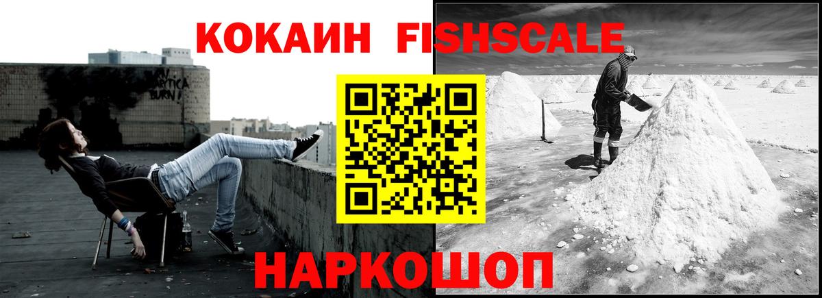 Кокаин Эквадор Учалы