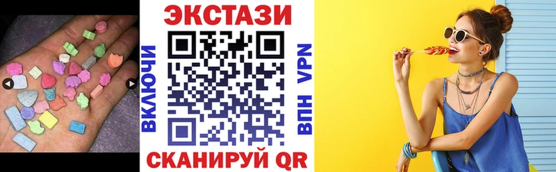 ЭКСТАЗИ XTC Учалы
