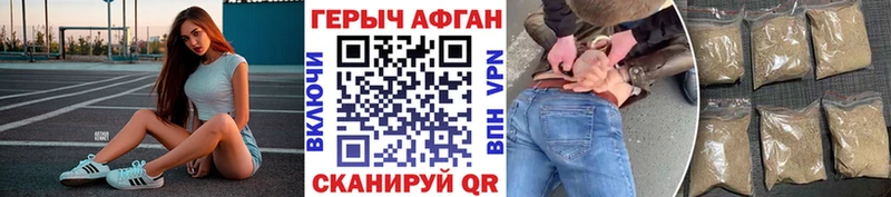 купить наркоту  Учалы  Героин Heroin 