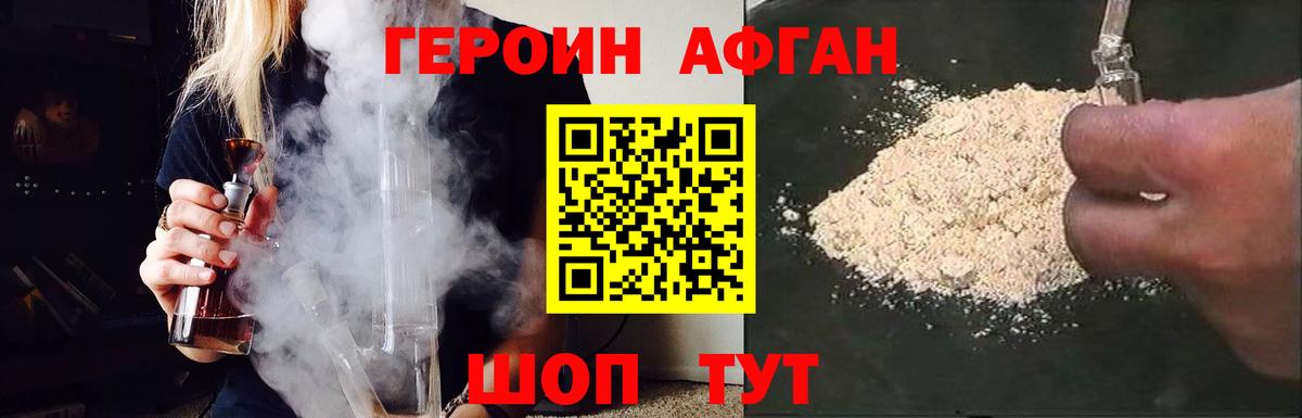 МЕТАДОН Учалы