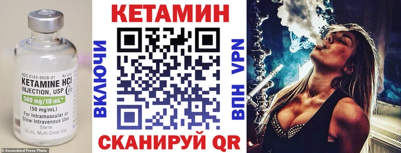 сколько стоит Учалы КЕТАМИН ketamine