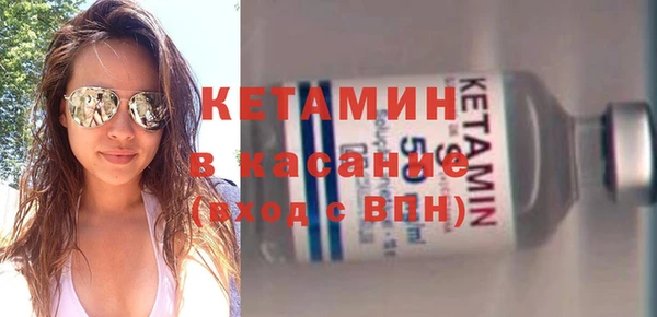 марки nbome Лагань