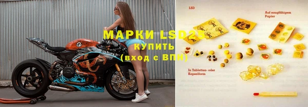 марки nbome Лагань