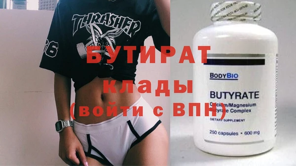 молекула духа Ладушкин