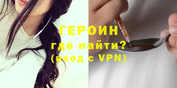 марки nbome Лагань