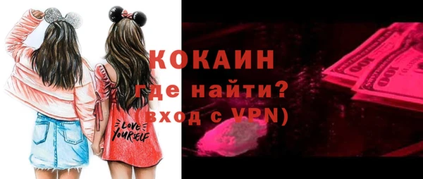 стафф Лабытнанги