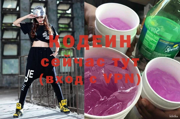 стафф Лабытнанги