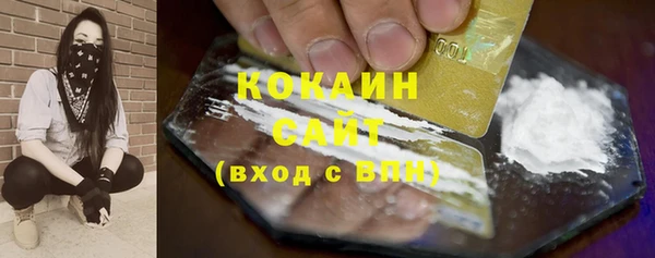 стафф Лабытнанги