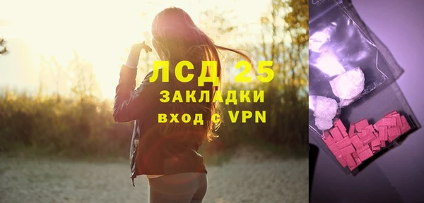 марки nbome Лагань