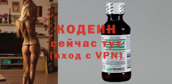 альфа пвп VHQ Кулебаки
