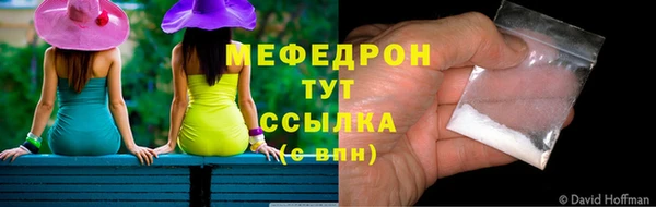 стафф Лабытнанги