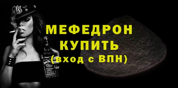молекула духа Ладушкин