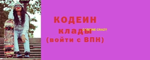 ГАЛЛЮЦИНОГЕННЫЕ ГРИБЫ Семикаракорск