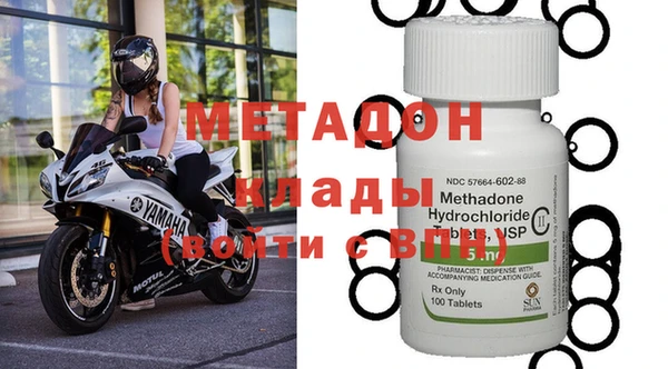 марки nbome Лагань