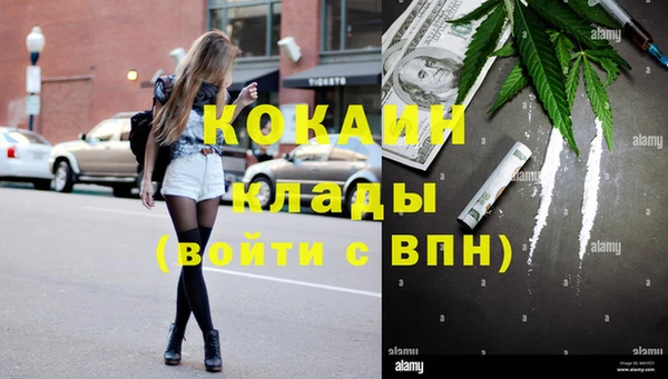 марки nbome Лагань