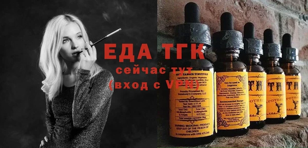 стафф Лабытнанги
