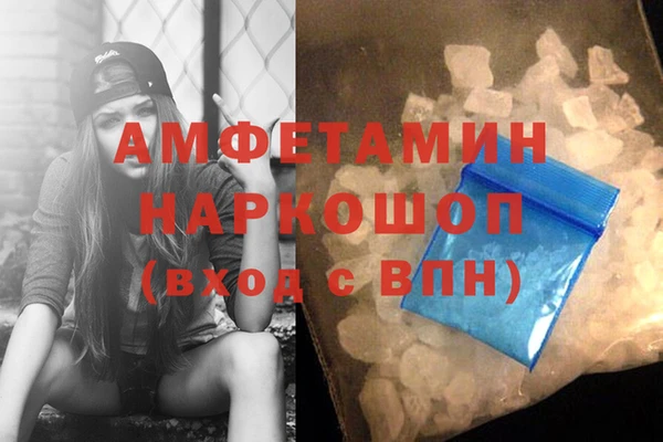 стафф Лабытнанги