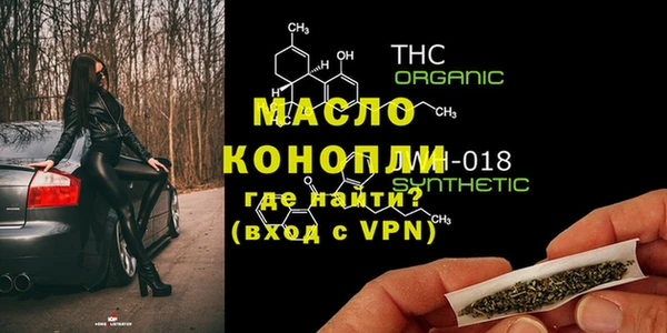 стафф Лабытнанги