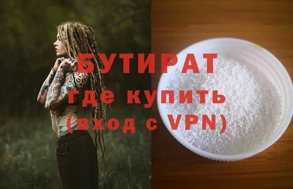 молекула духа Ладушкин