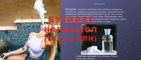 первитин Семилуки