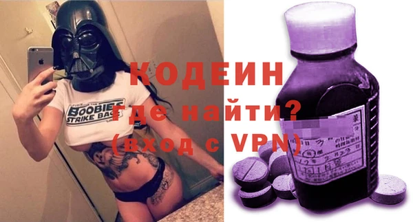 стафф Лабытнанги