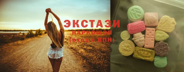 стафф Лабытнанги