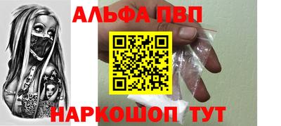 а пвп мука Изобильный