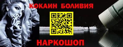 марки nbome Ирбит