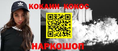 марки nbome Ирбит