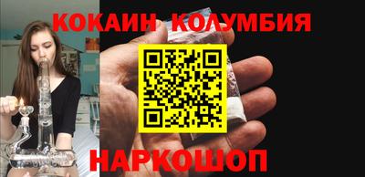 амфетамин Балаково