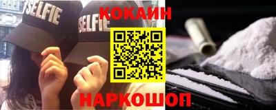 марки nbome Балашиха