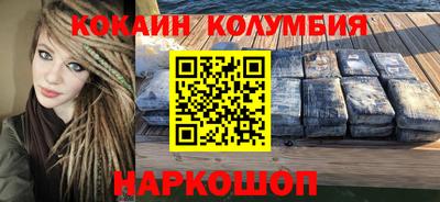 амфетамин Балаково