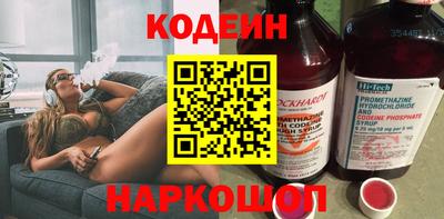 марки nbome Ирбит