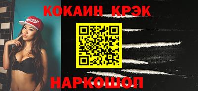 марки nbome Балашиха