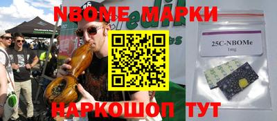 марки nbome Балашиха