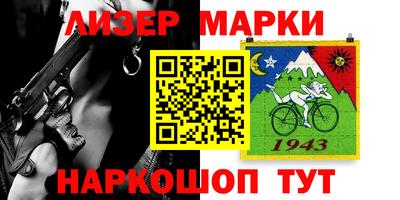 стафф Балахна