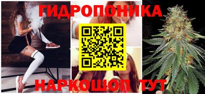 марки nbome Балашиха