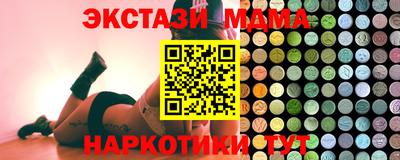 марки nbome Ирбит