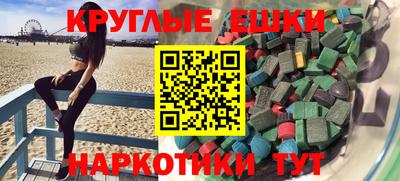 стафф Балахна