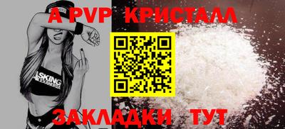а пвп мука Изобильный