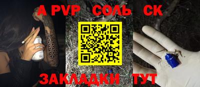 а пвп мука Изобильный