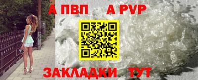 а пвп мука Изобильный
