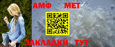 амфетамин Балаково