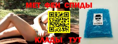 таблы Комсомольск-на-Амуре
