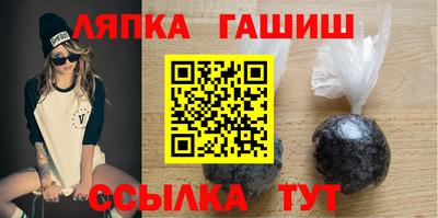 амфетамин Балаково